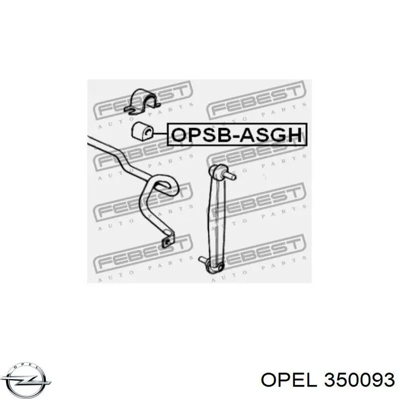 Втулка переднього стабілізатора Opel 350093