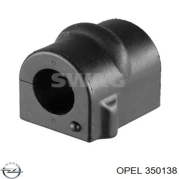 Подушка стабілізатора Opel 350138 ціна, від 1.48 USD