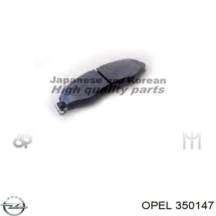 Подушка стабілізатора Opel 350147 ціна, від 2.53 USD
