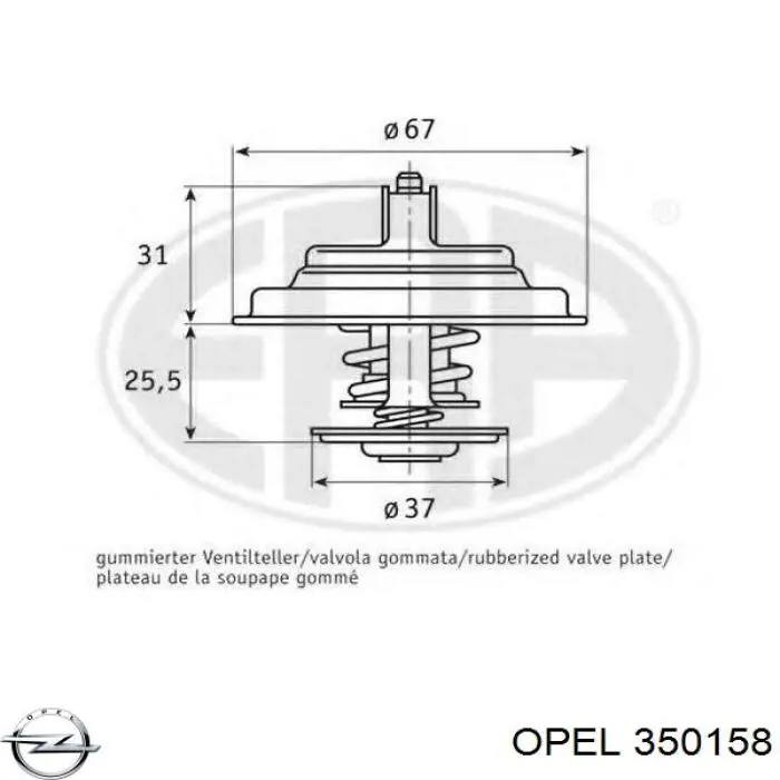 13124024 Opel Стабілізатор передньої підвіски