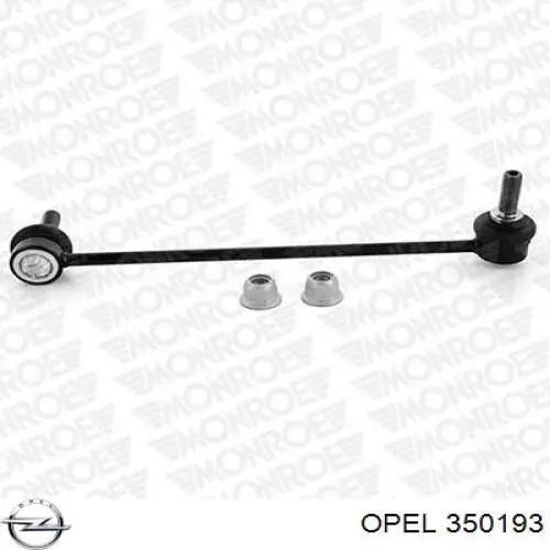 Купити 350193 Opel Яйця стабілізатора переднього