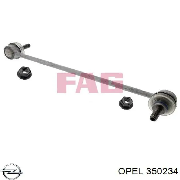 350234 Opel стійка стабілізатора переднього
