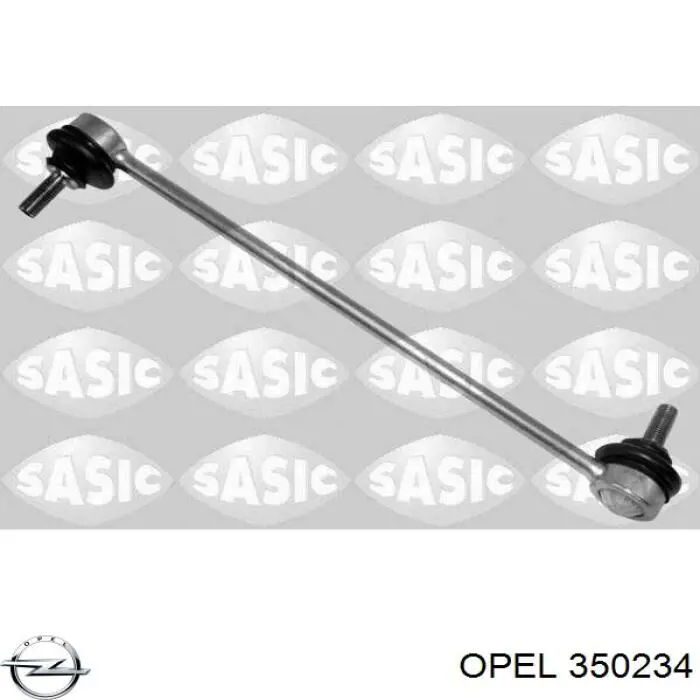 Амортизаційна стійка Opel 350234 ціна, від 11.02 USD