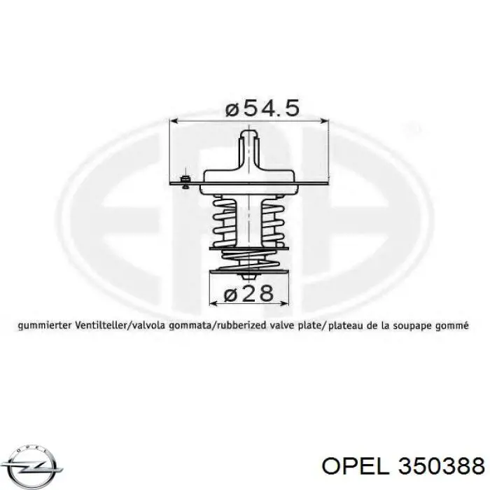 Купити 0350388 Opel Хомут кріплення втулки стабілізатора, переднього