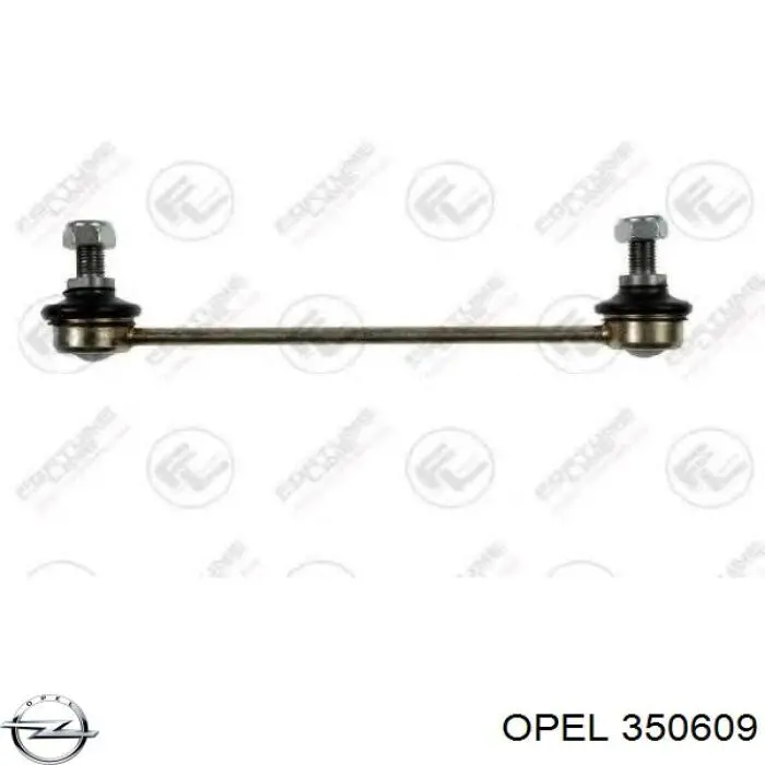 Амортизаційна стійка Opel 350609 ціна, від 9.39 USD
