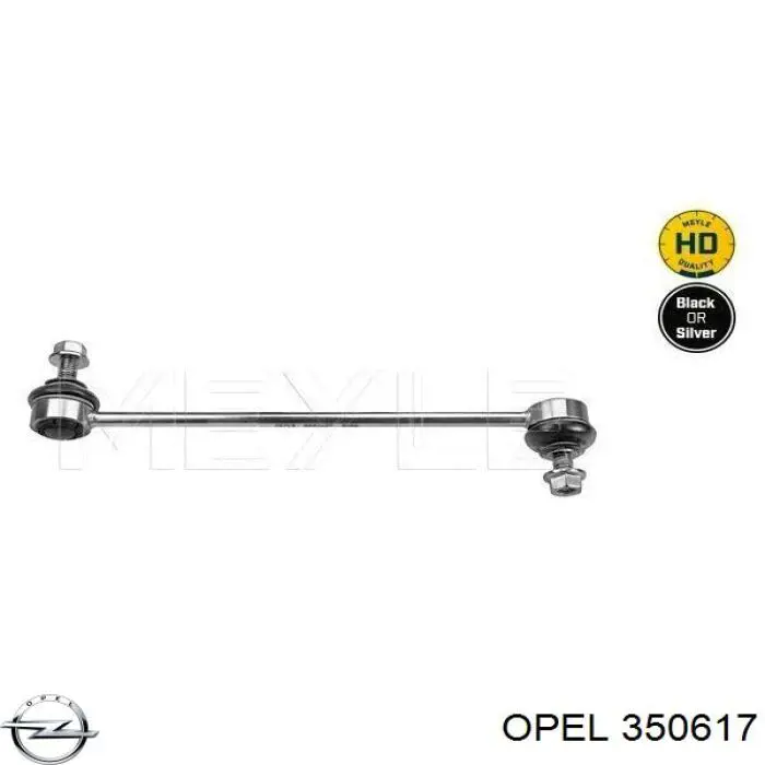 Купити 350617 Opel Тяжка стабілізатора переднього