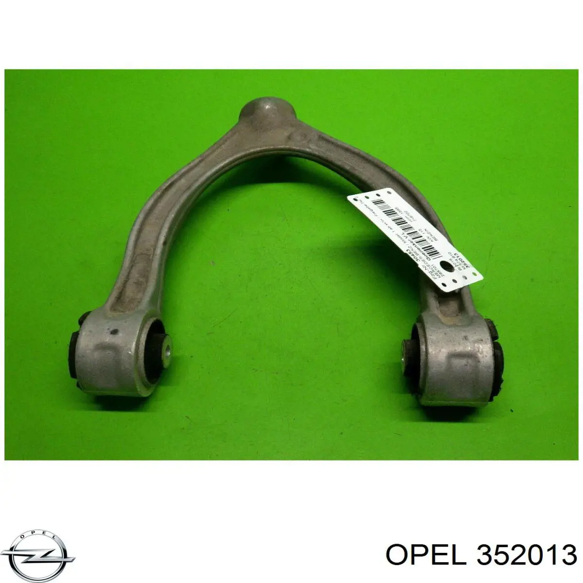  Opel 97179422 ціна, від 2627.62 UAH