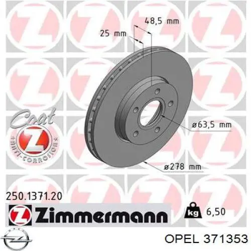 Маховик двигуна Opel 55567483 ціна, від 56.52 USD