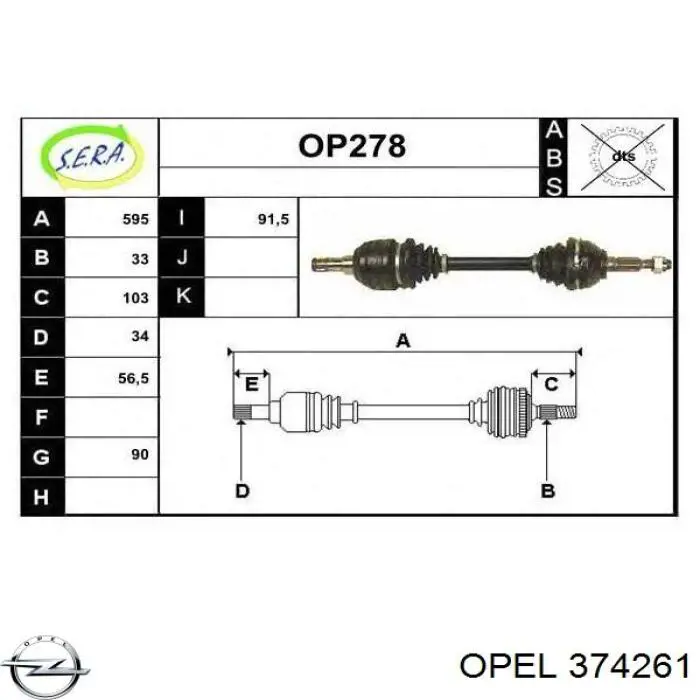 374261 Opel піввісь (привід передня, ліва)