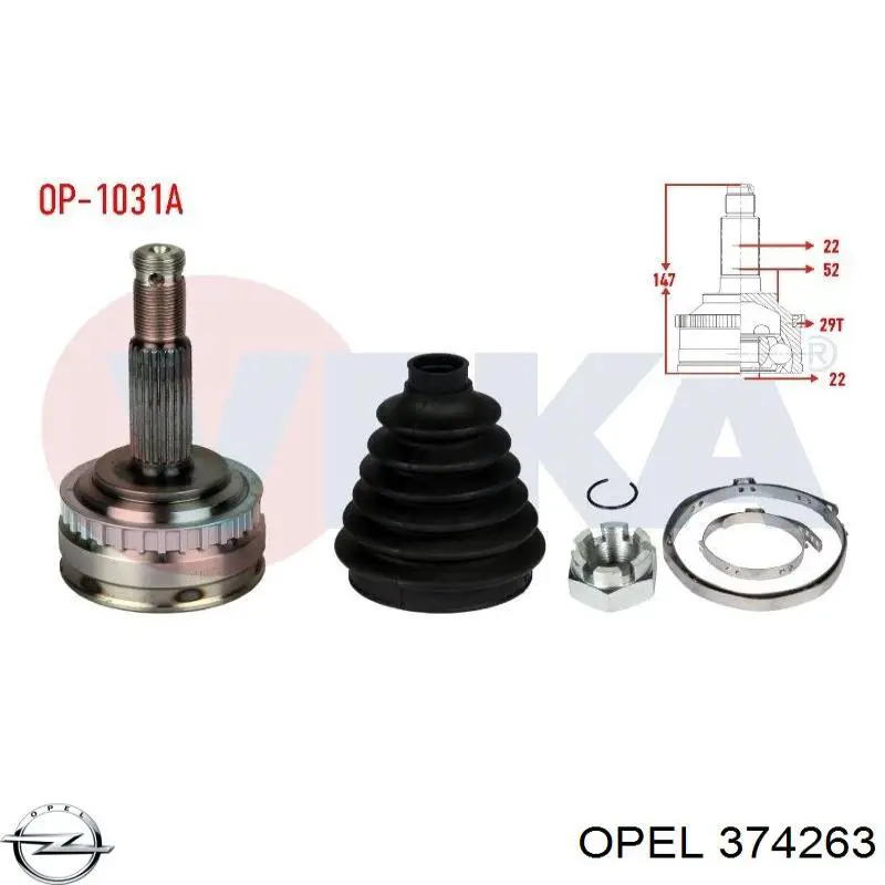 Граната колісна Opel 374263 ціна, від 23.96 USD