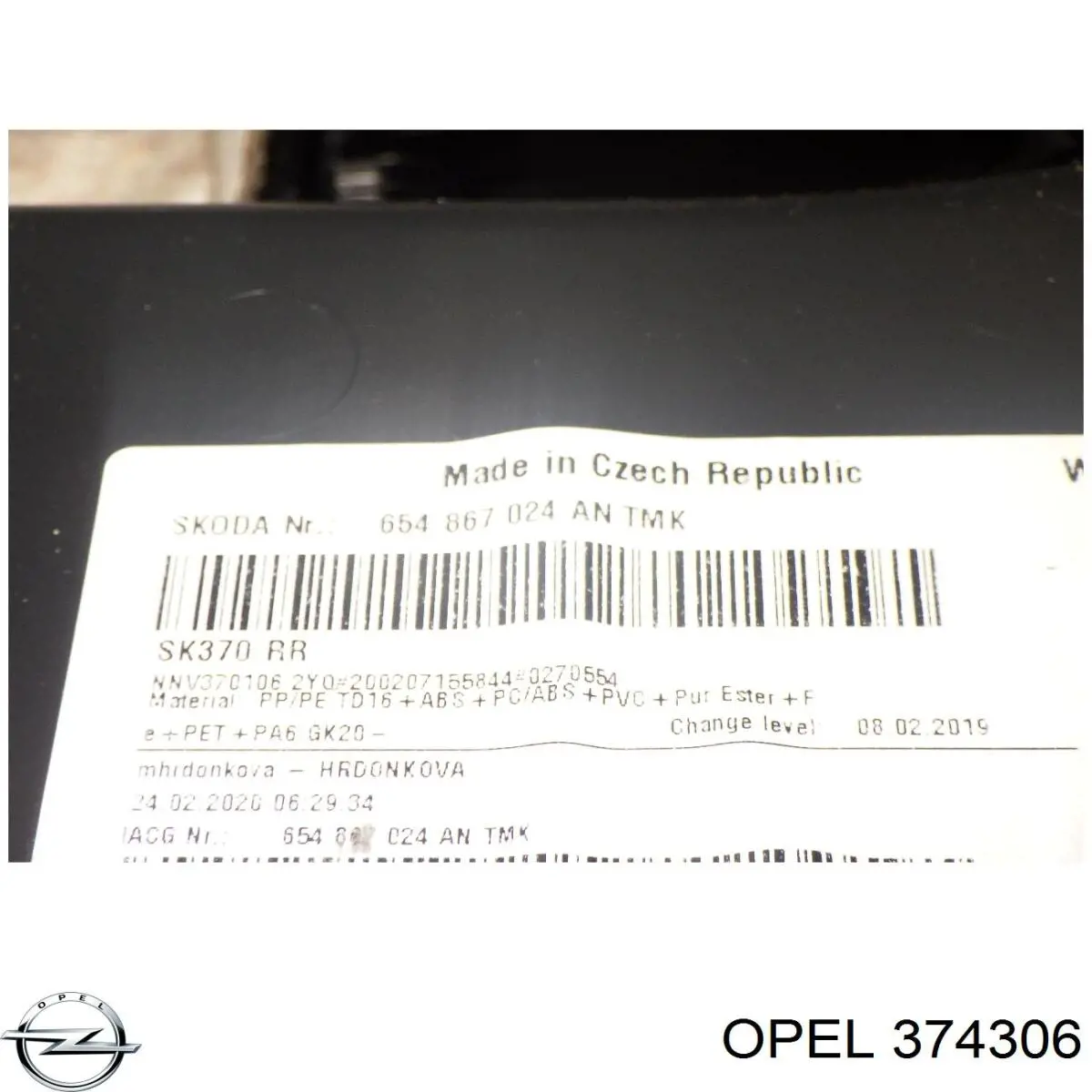 DS9505RA BGA Привід передній правий