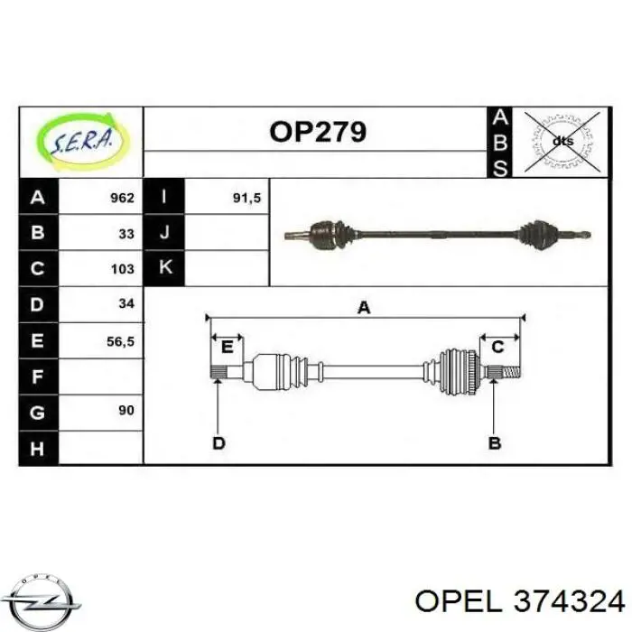 374324 Opel піввісь (привід передня, права)