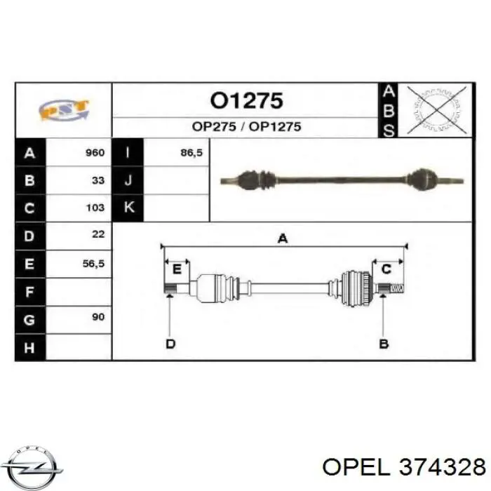 374328 Opel піввісь (привід передня, права)