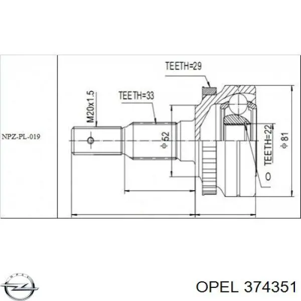 Граната колісна Opel 374351 ціна, від 27.03 USD