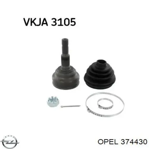 Граната колісна Opel 92100312 ціна, від 39.81 USD