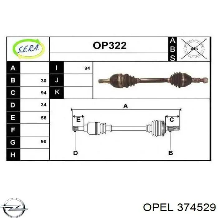 Привід передній лівий Opel 9186552 ціна, від 129.50 USD