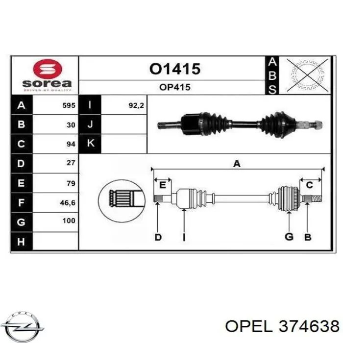 Вісь передня Opel 374638 ціна, від 56.63 USD