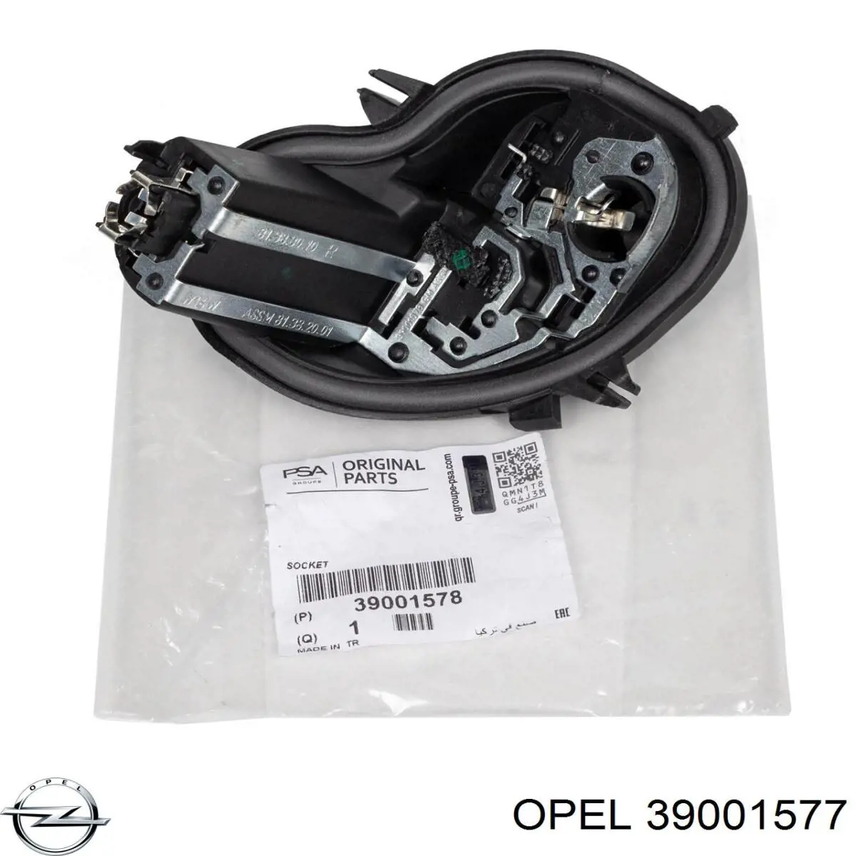 Купити 39001577 Opel 