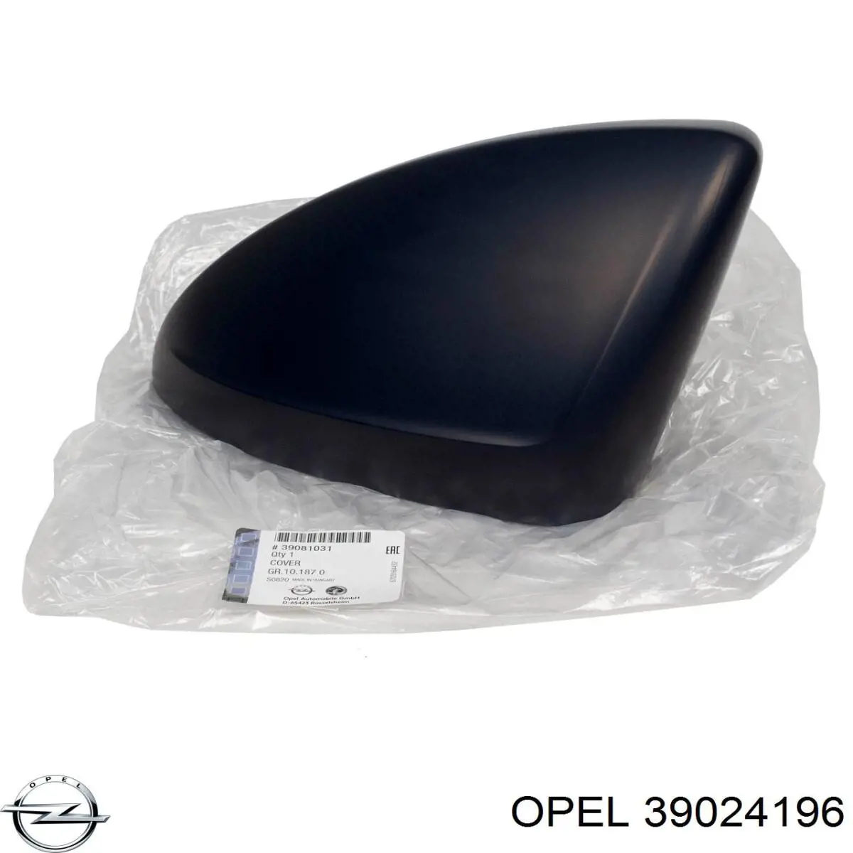 Підсилювач бампера переднього Opel 39024196