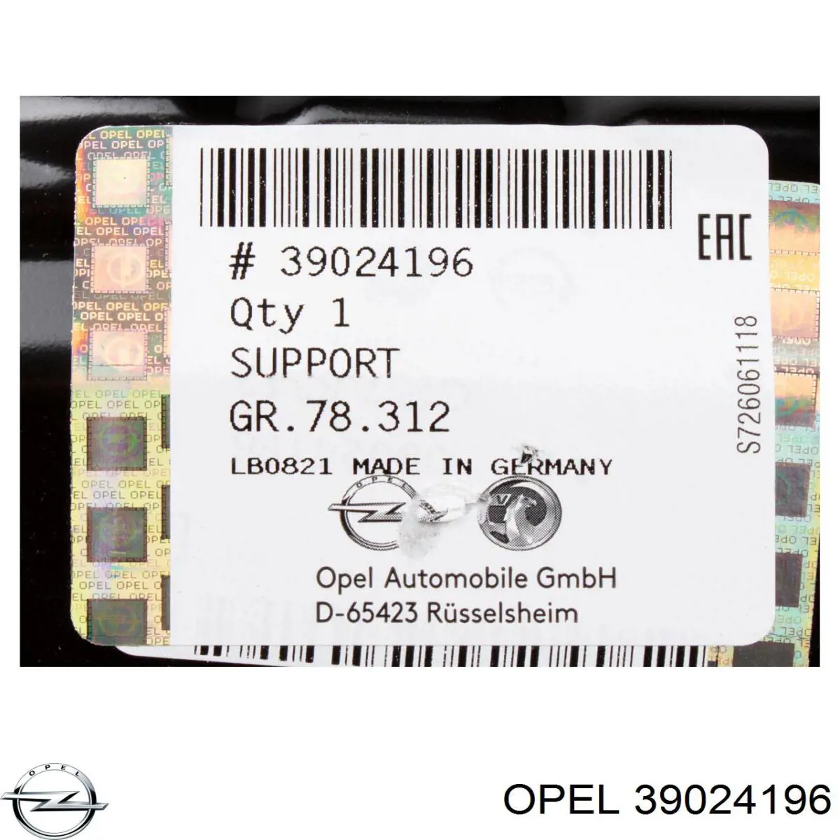 39024196 Opel Балка бампера переднього