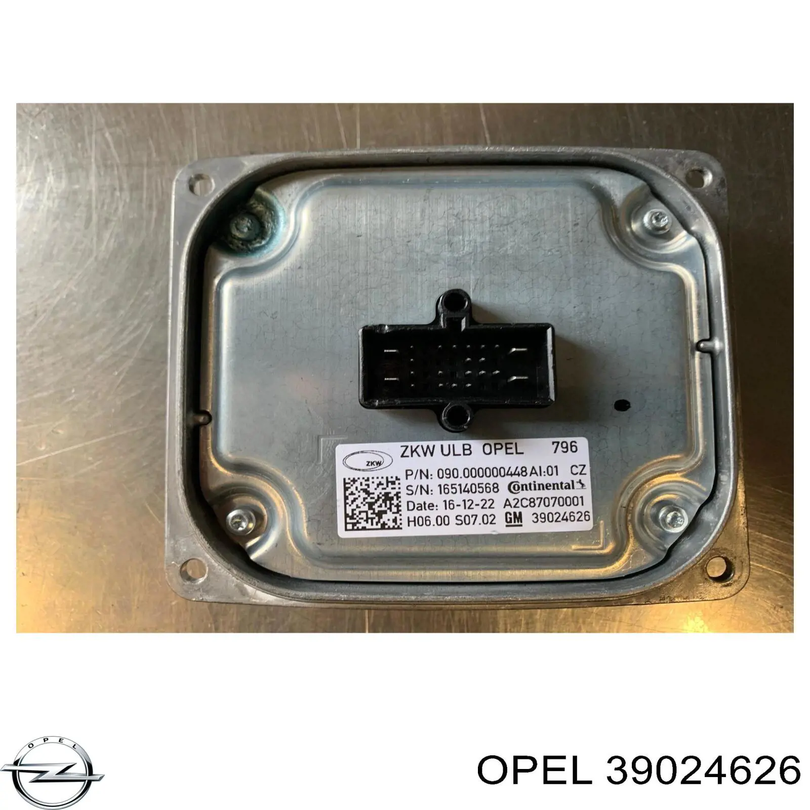 Купити 39024626 Opel 