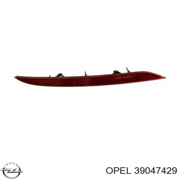  Opel 39047429 ціна, від 14.30 USD