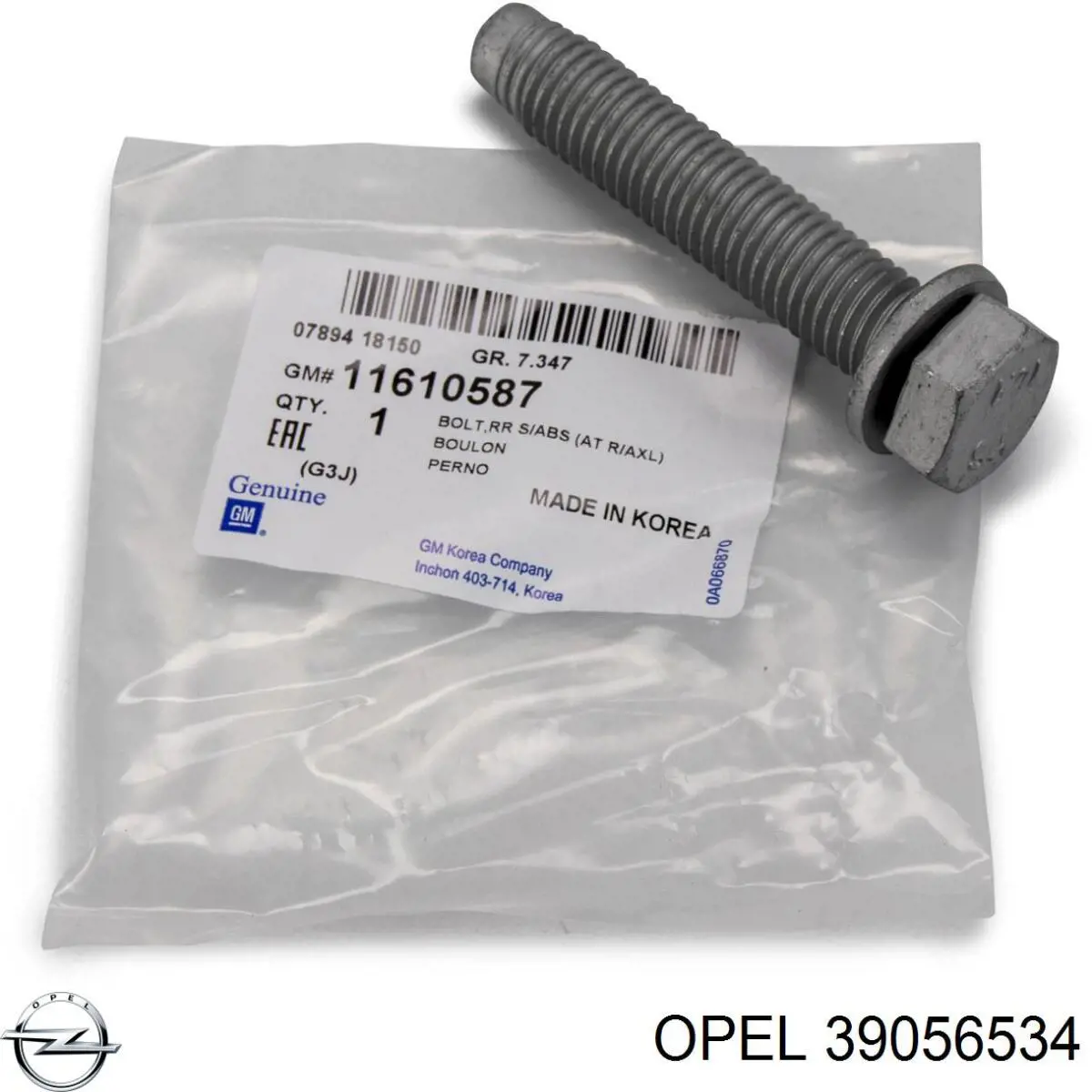 39056534 Opel Амортизатори задні