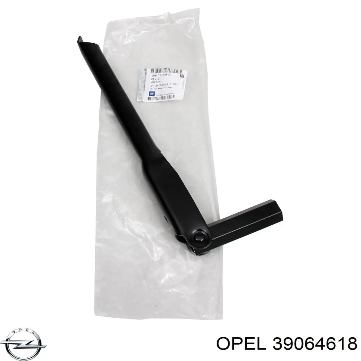  Opel 39064618 ціна, від 66.75 USD