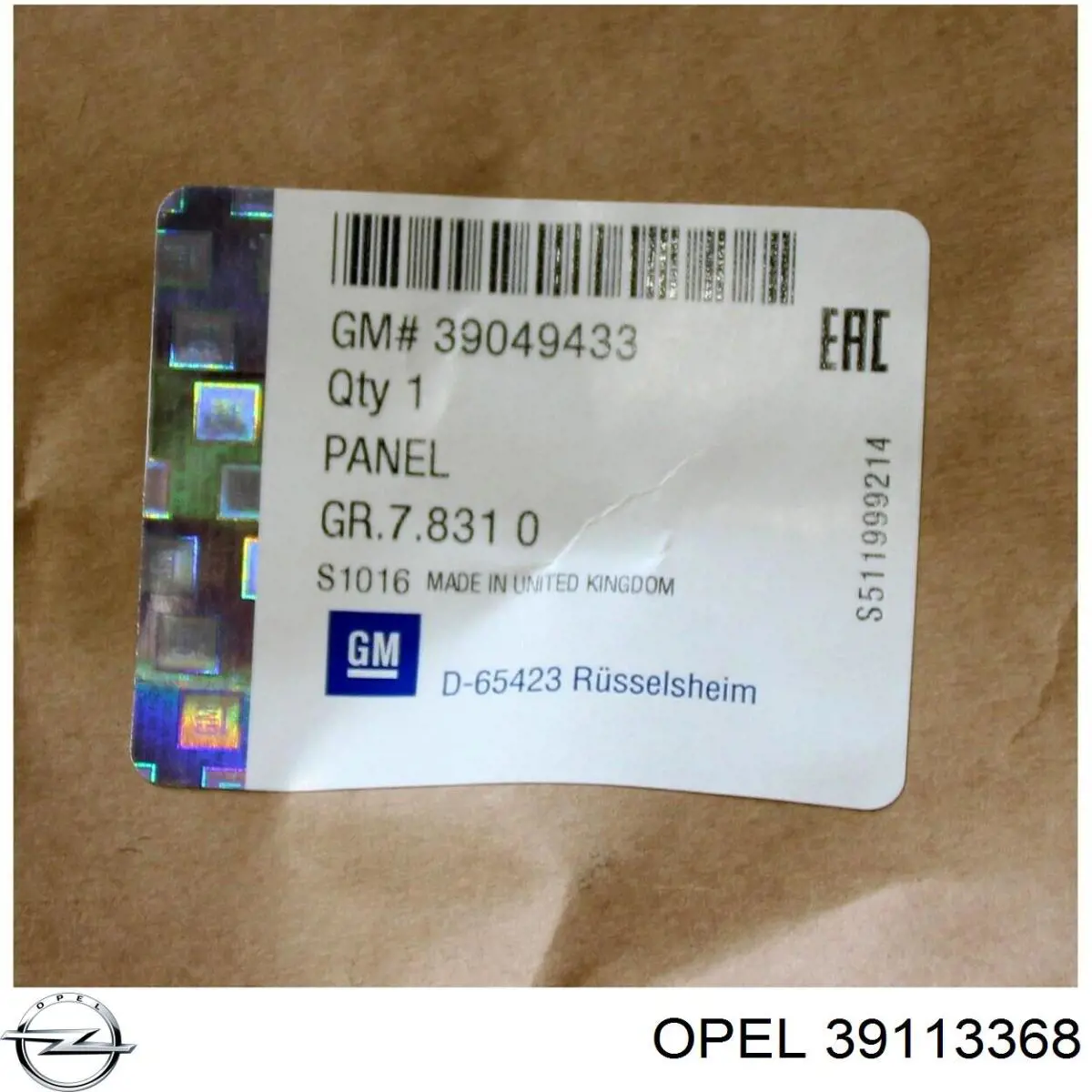 39113368 Opel Буфер (бампер) задній