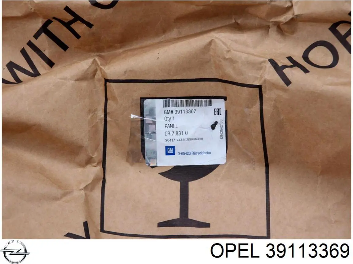 Кожух бампера заднього Opel 39113369 ціна, від 416.14 USD
