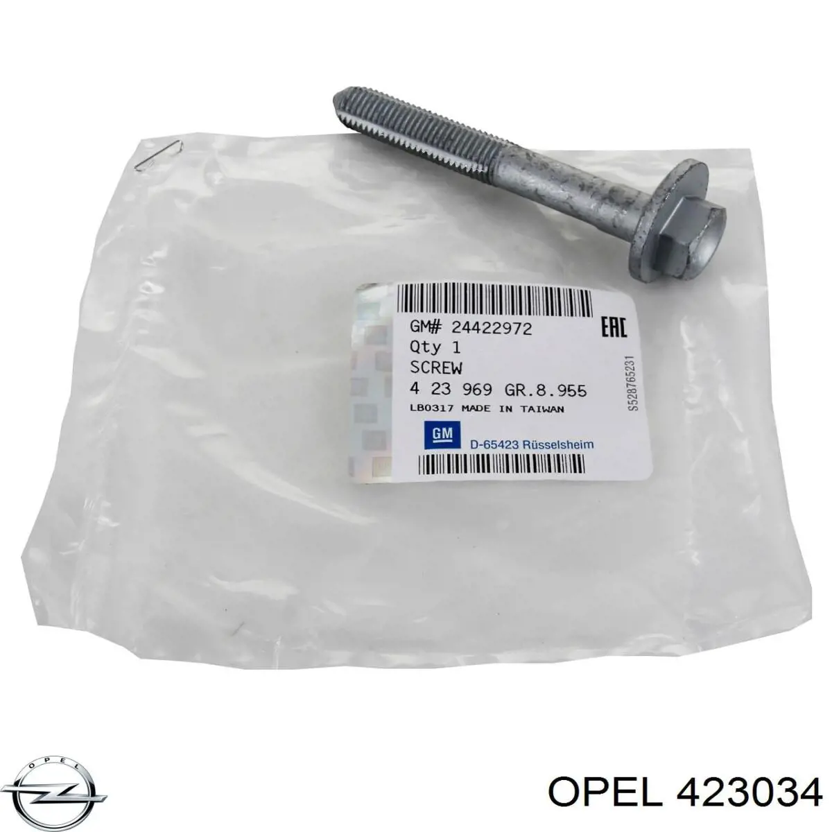 Важіль задньої підвіски поперечний Opel 423034 ціна, від 1.15 USD