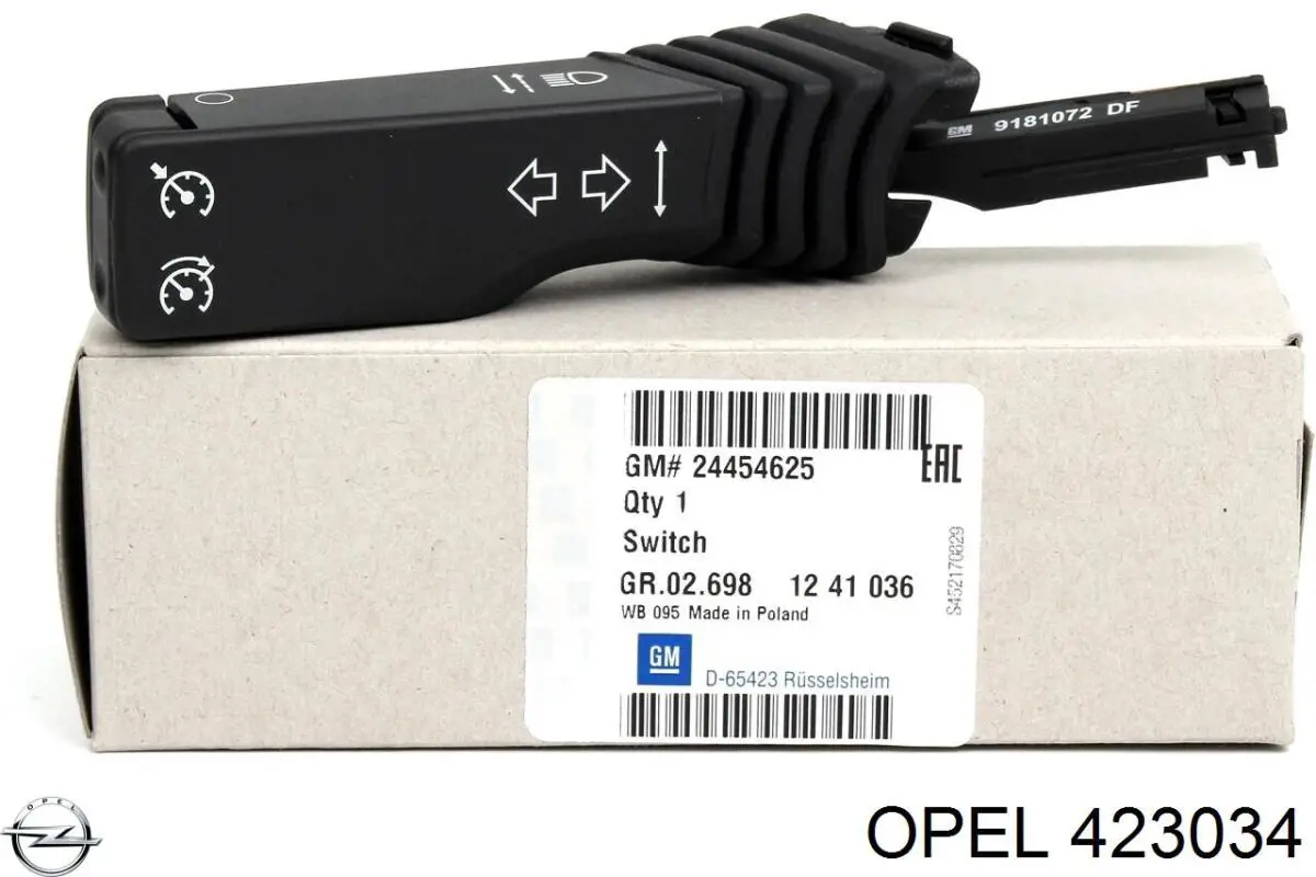 423034 Opel Важіль задньої підвіски поперечний