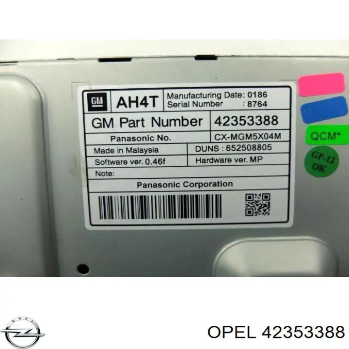 42353388 Opel Дисплей багатофункціональний