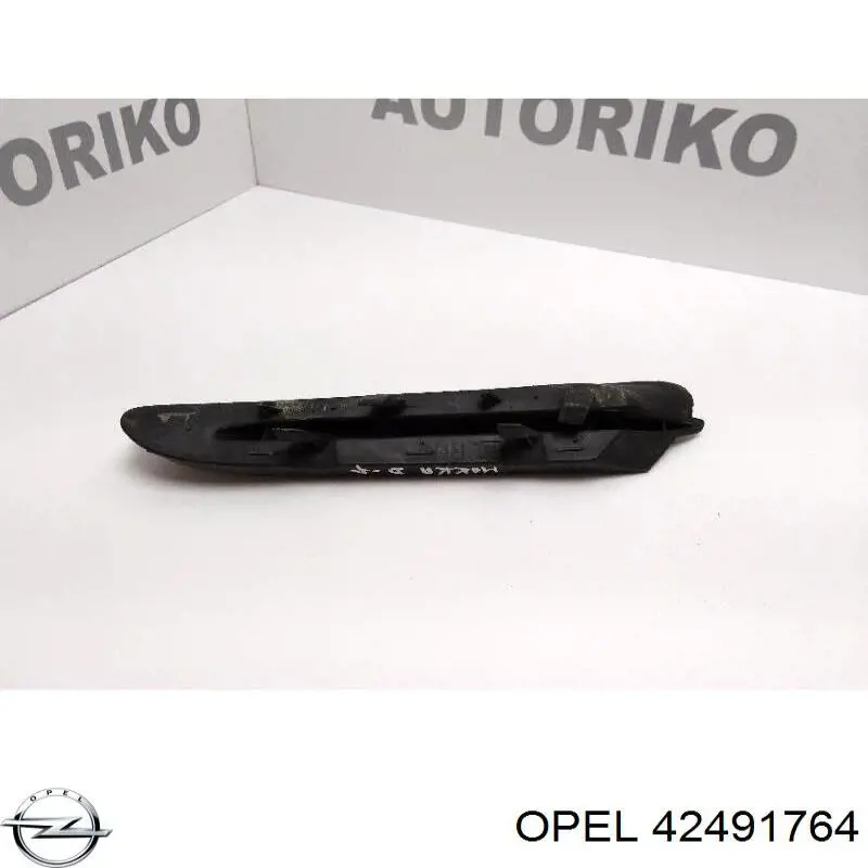  Opel 42491764 ціна, від 28.51 USD