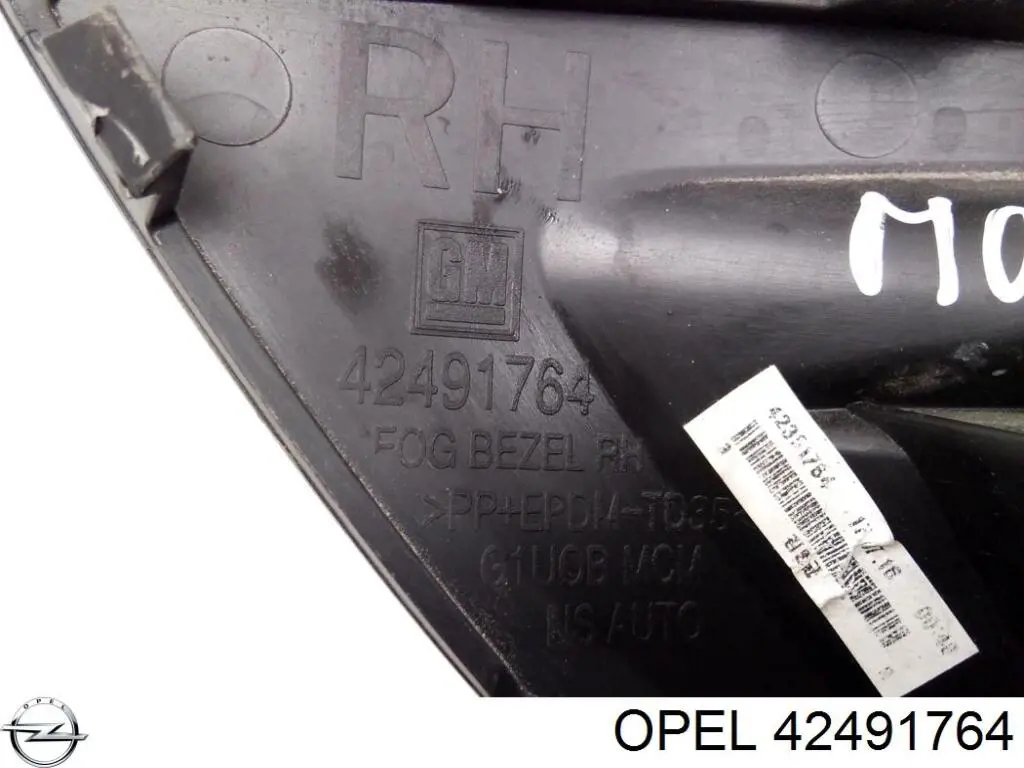 42491764 Opel 