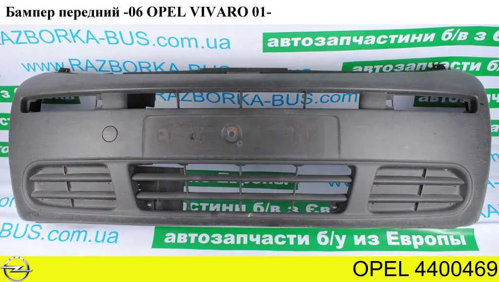Купити 4400469 Opel Буфер (бампер) передній