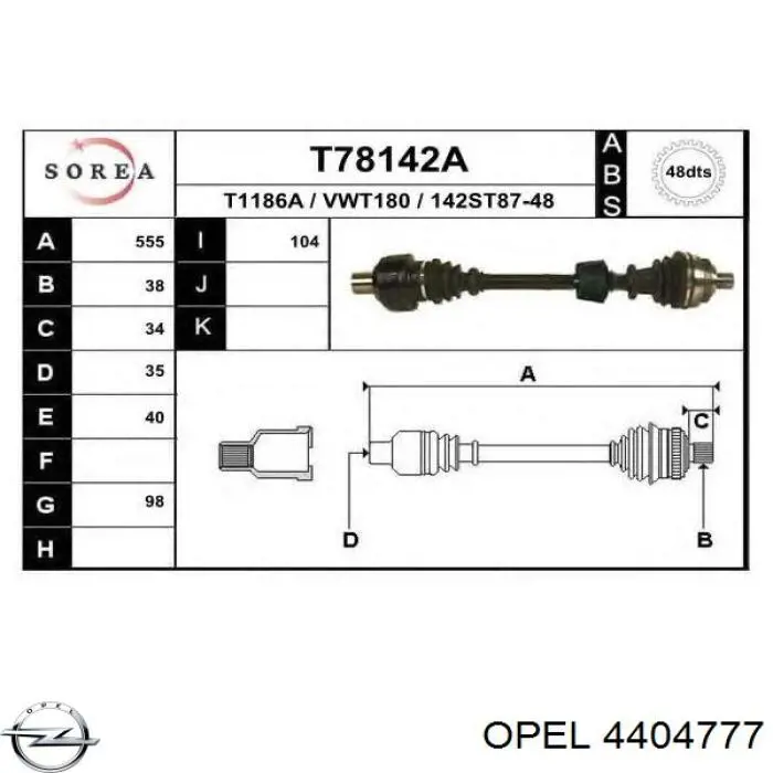 Гальмівні колодки Opel 4404777 ціна, від 21.11 USD