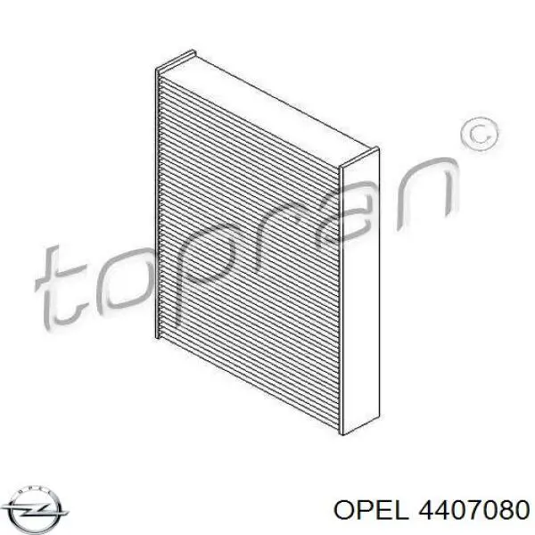 Фільтр повітряний обігрівача Opel 4407080 ціна, від 7.88 USD