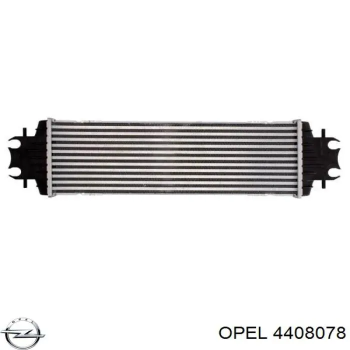 4408078 Opel Охолоджувач наддувочного повітря