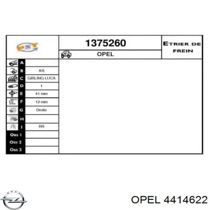 Супорт задній правий 4414622 Opel