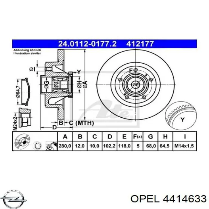 Задні дискові гальма Opel 4414633 ціна, від 57.30 USD