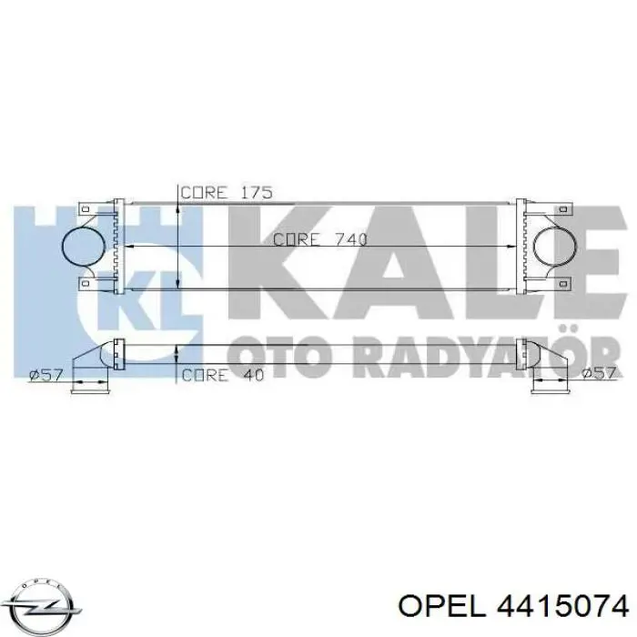 Інтеркулер 4415074 Opel