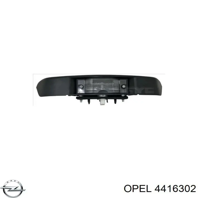 Купити 2651000QAJ Renault (RVI) Ліхтар підсвічування заднього номерного знака