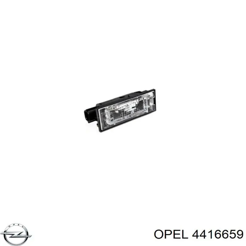 4416659 Opel ліхтар підсвічування заднього номерного знака
