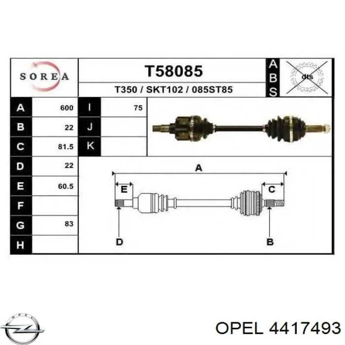Амортизатор задній Opel 4417493 ціна, від 26.21 USD
