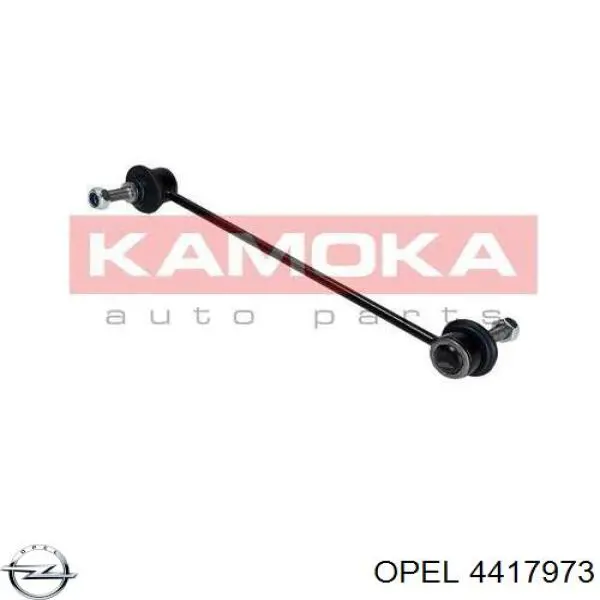 Купити 4417973 Opel Тяжка стабілізатора переднього