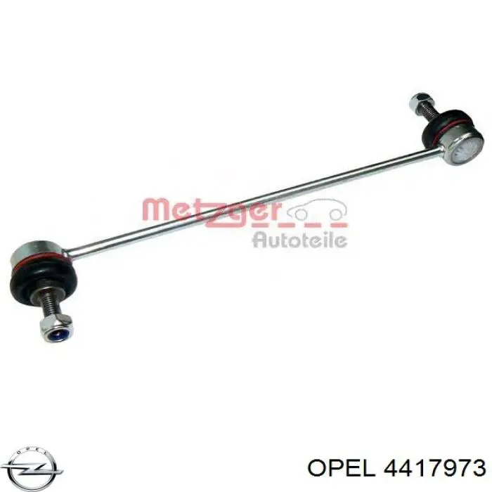 Стійка стабілізатора переднього 4417973 Opel