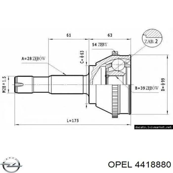 Кронштейн подушки (опори) двигуна, задньої 7700308754E GP