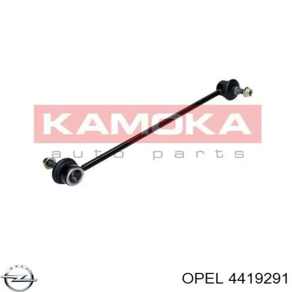 Купити 4419291 Opel Тяжка стабілізатора переднього