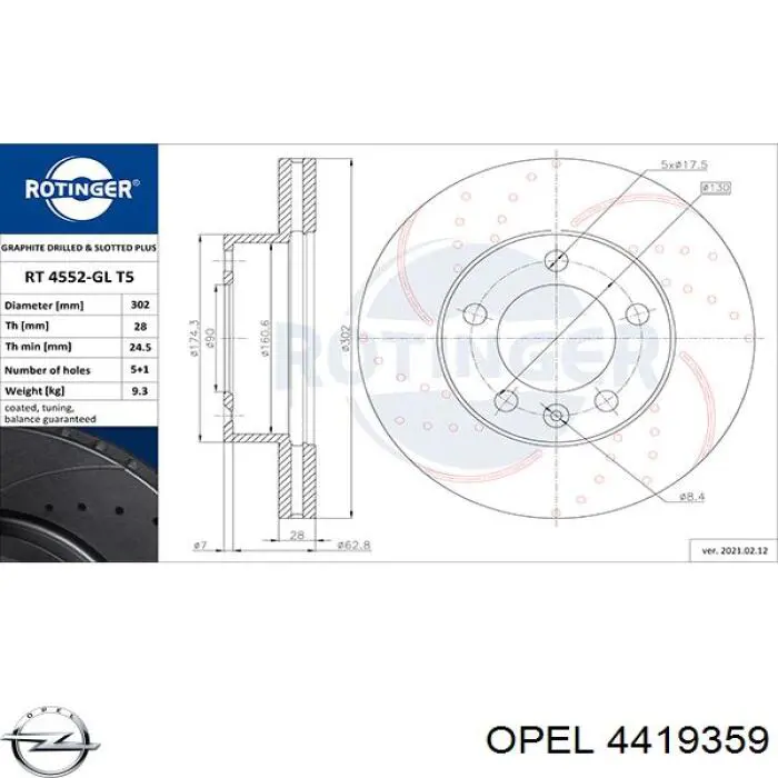 Купити 4419359 Opel Ротор гальмівний